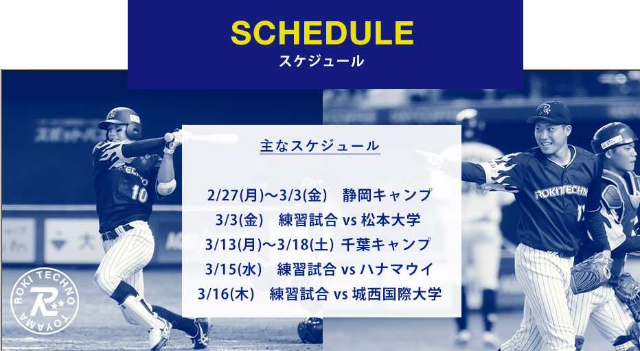 メルマガ配信